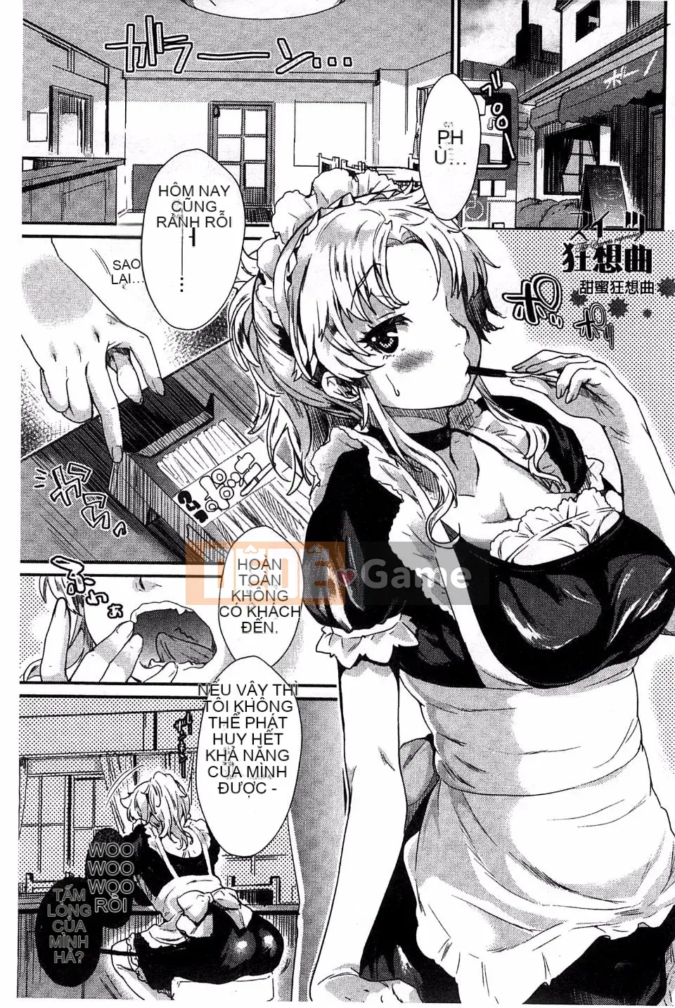 [Katasemi Nami] Hatsukoi Electra