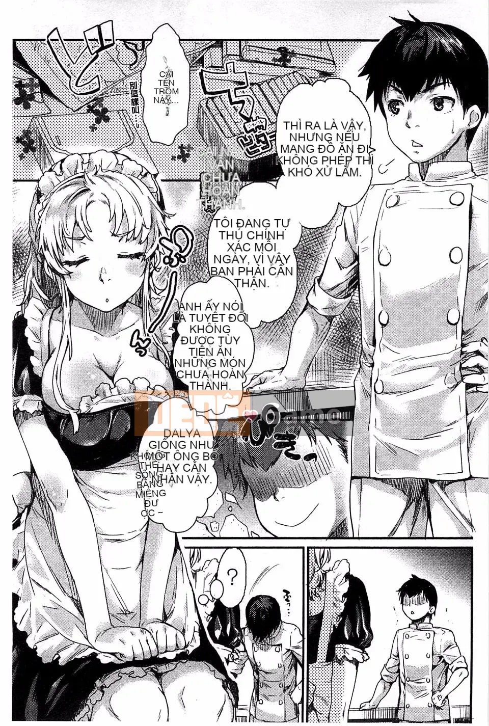 [Katasemi Nami] Hatsukoi Electra