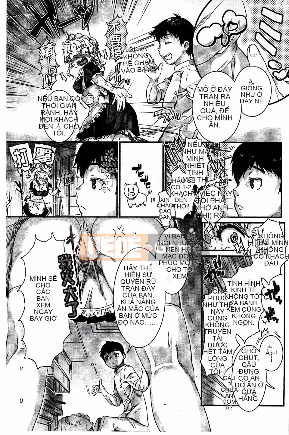 [Katasemi Nami] Hatsukoi Electra