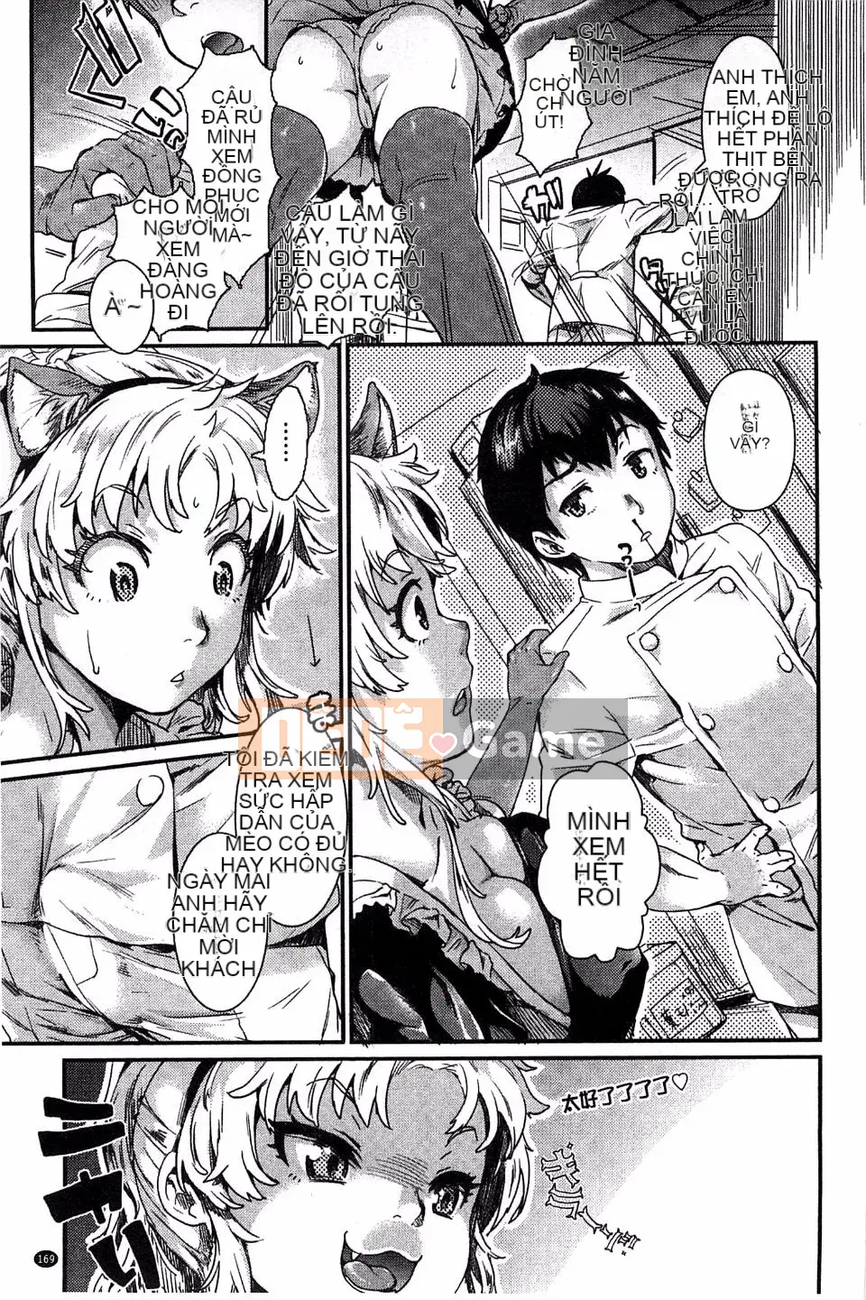 [Katasemi Nami] Hatsukoi Electra