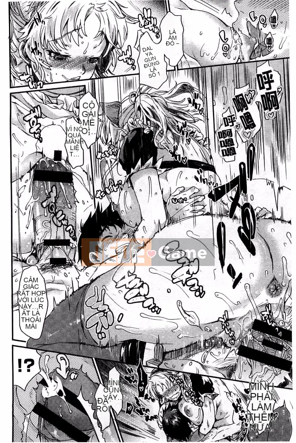 [Katasemi Nami] Hatsukoi Electra