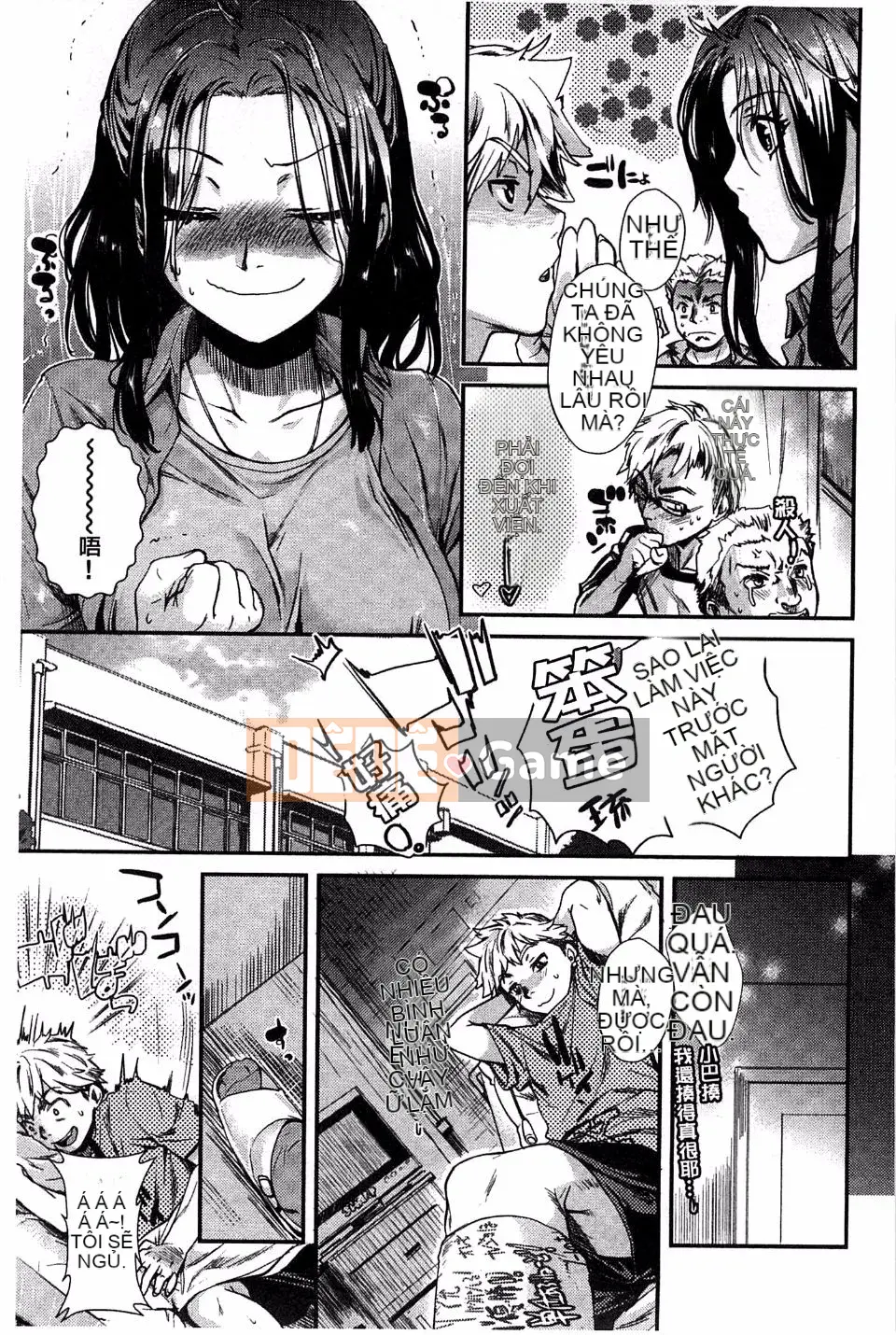 [Katasemi Nami] Hatsukoi Electra