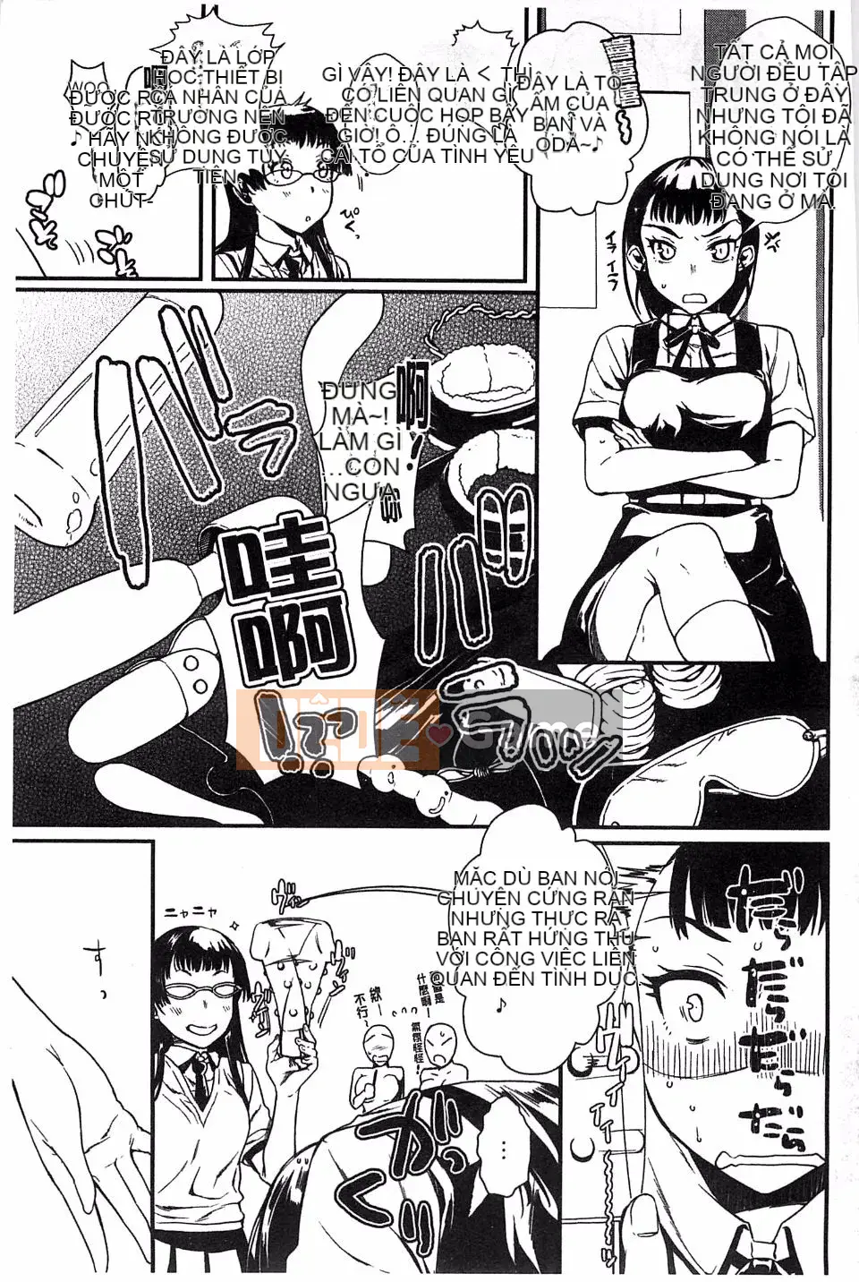 [Katasemi Nami] Hatsukoi Electra