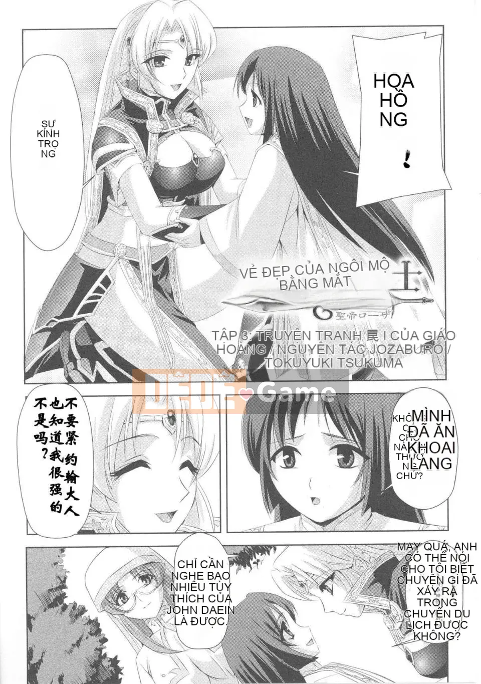 [Sukesaburo] Hiệp sĩ của Hoa hồng đen Thánh Hoàng Rosa