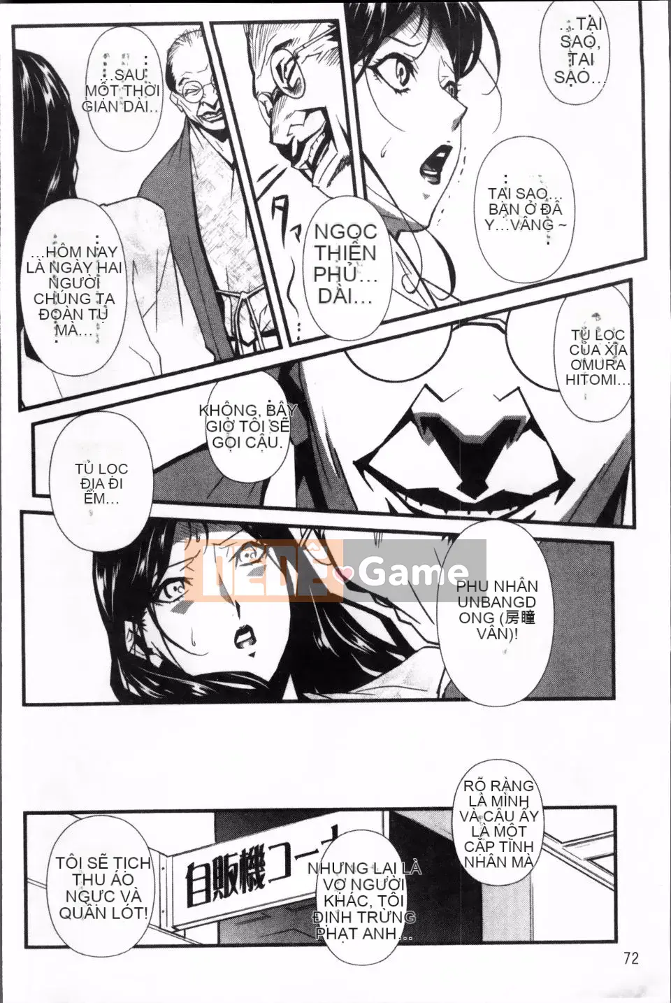 [Miura Takehiro] ÍT NHẤT