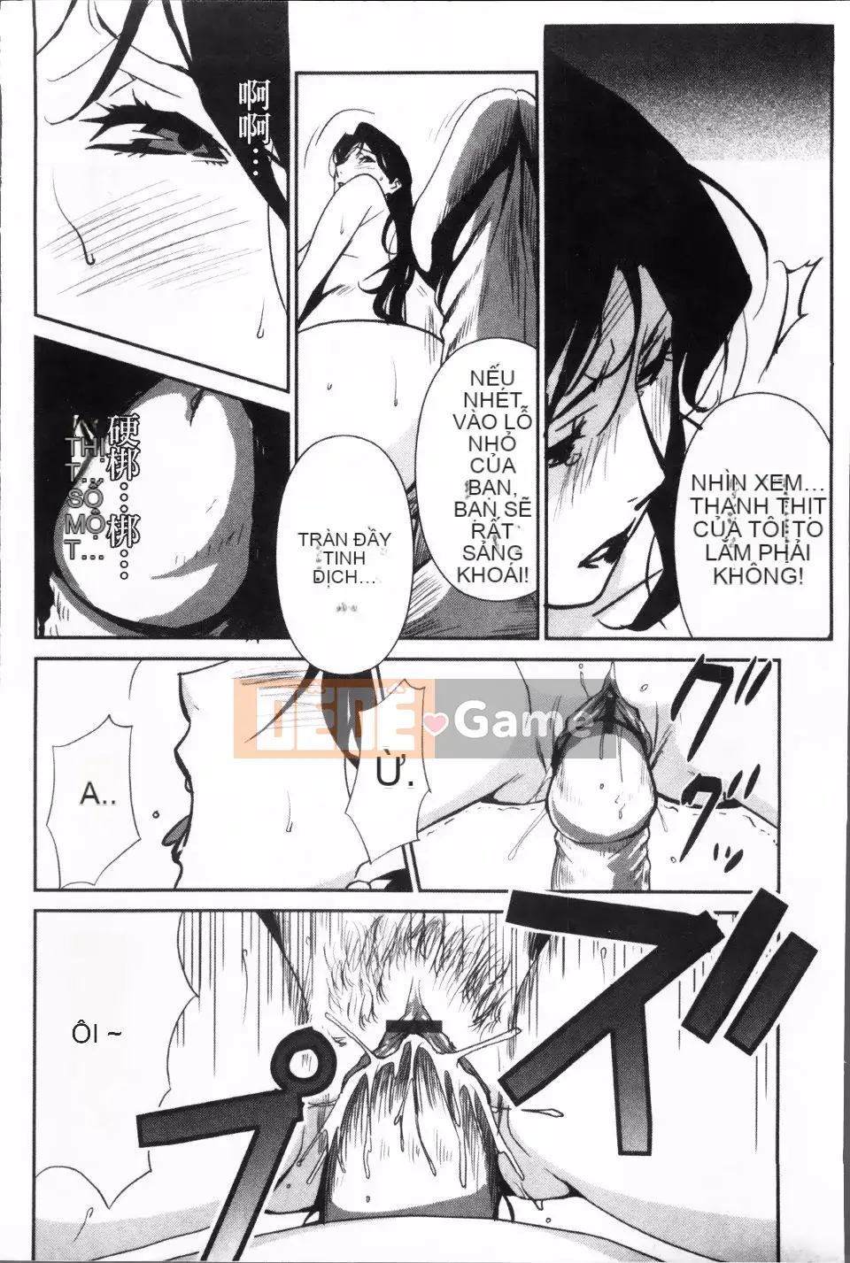 [Miura Takehiro] ÍT NHẤT