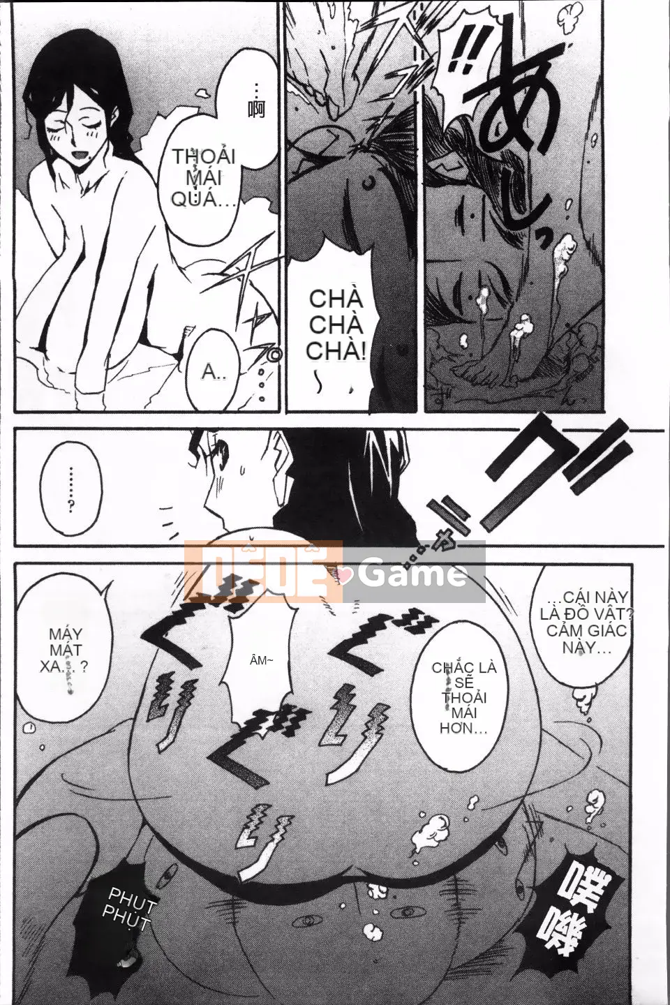 [Miura Takehiro] ÍT NHẤT