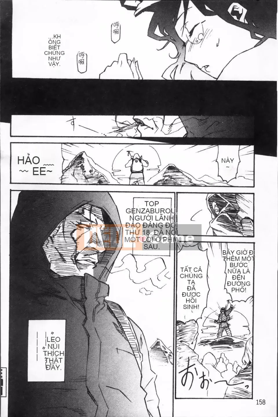 [Miura Takehiro] ÍT NHẤT