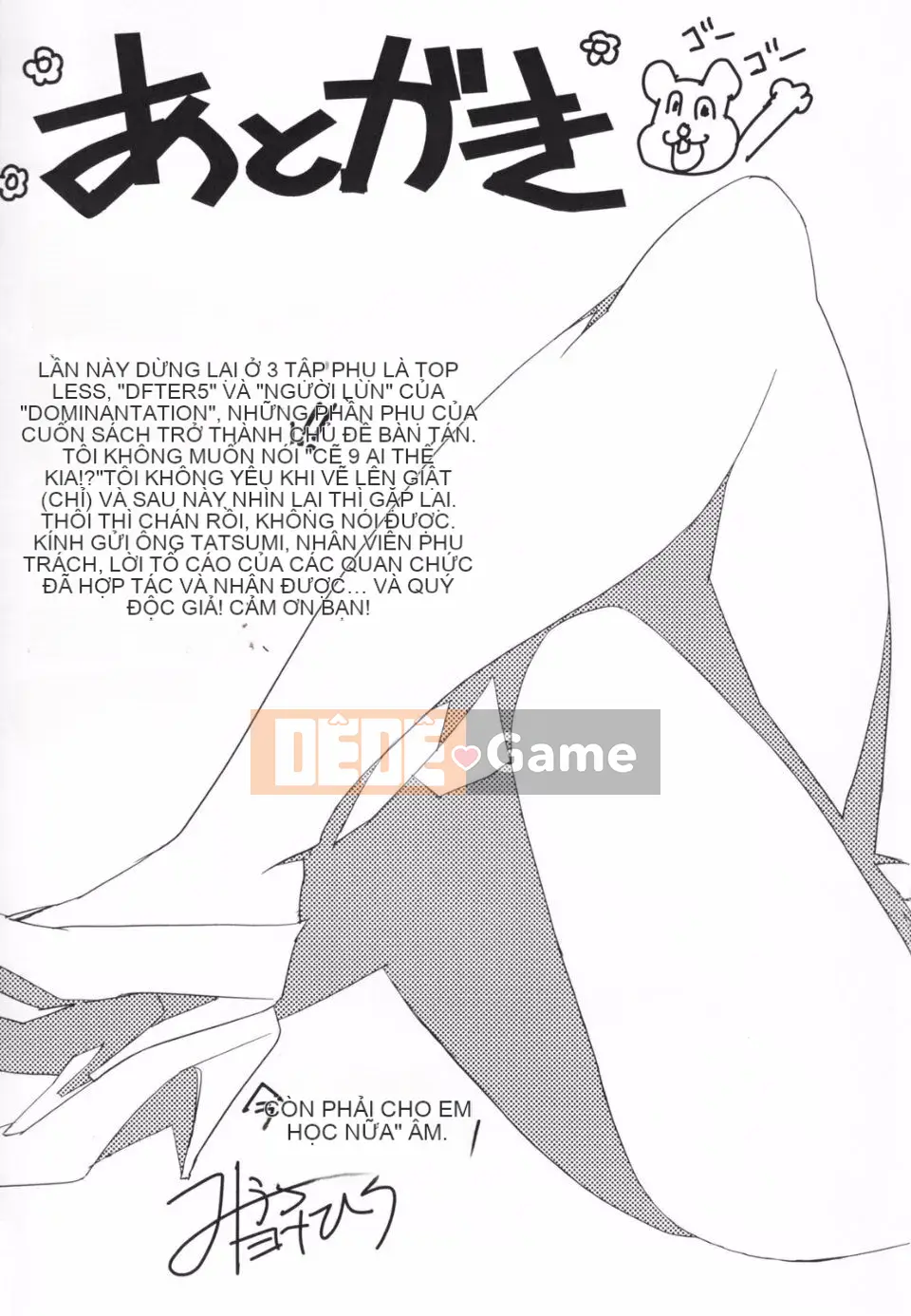 [Miura Takehiro] ÍT NHẤT