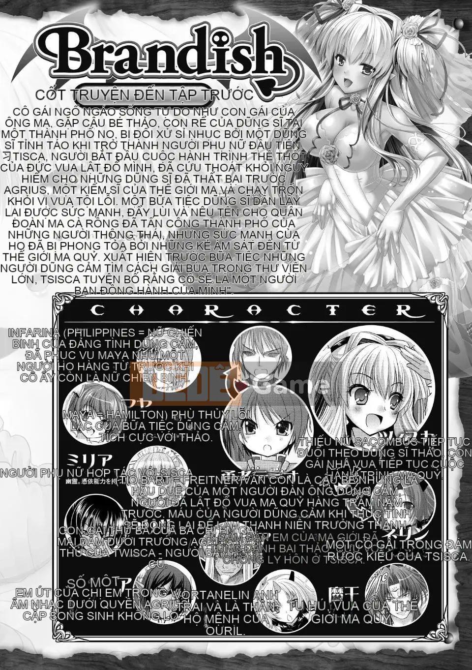 [Rusty Soul x Alto Seneka] Brandish Vol.06