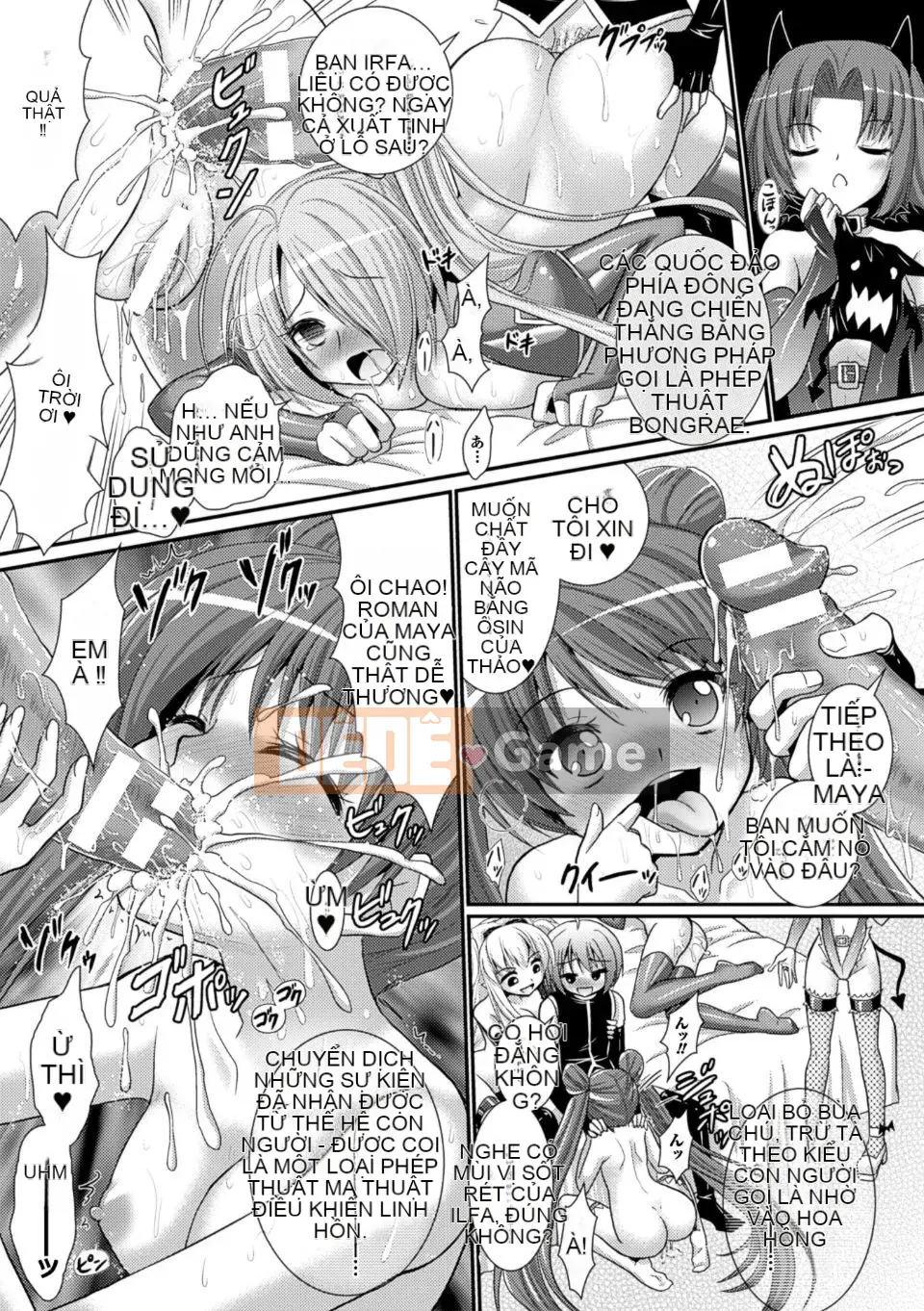 [Rusty Soul x Alto Seneka] Brandish Vol.06