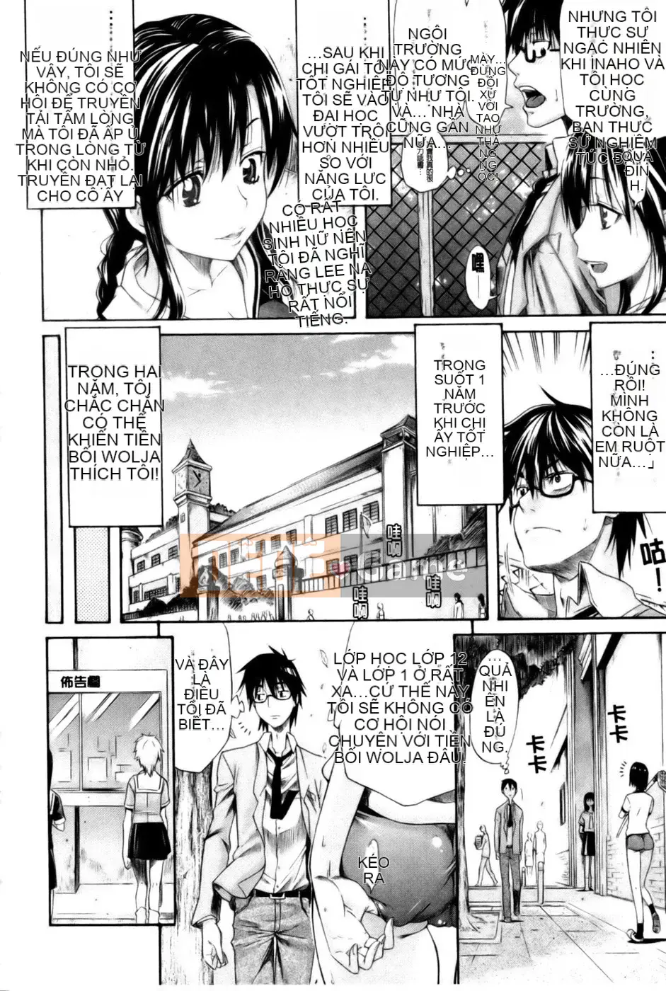 [Tentaro] Bài học Toyu ~ Megastore Comics