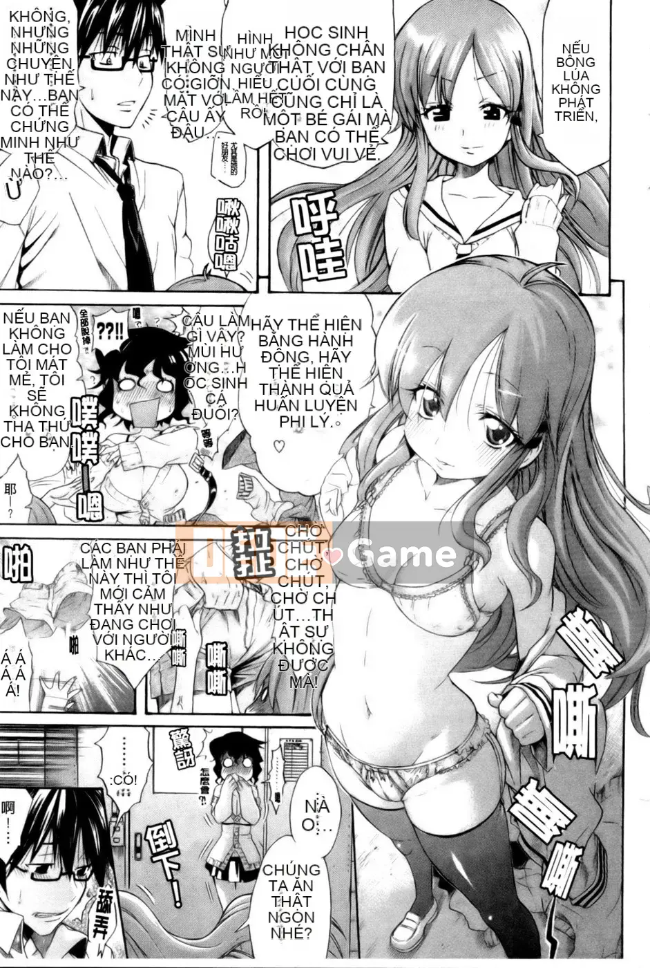 [Tentaro] Bài học Toyu ~ Megastore Comics