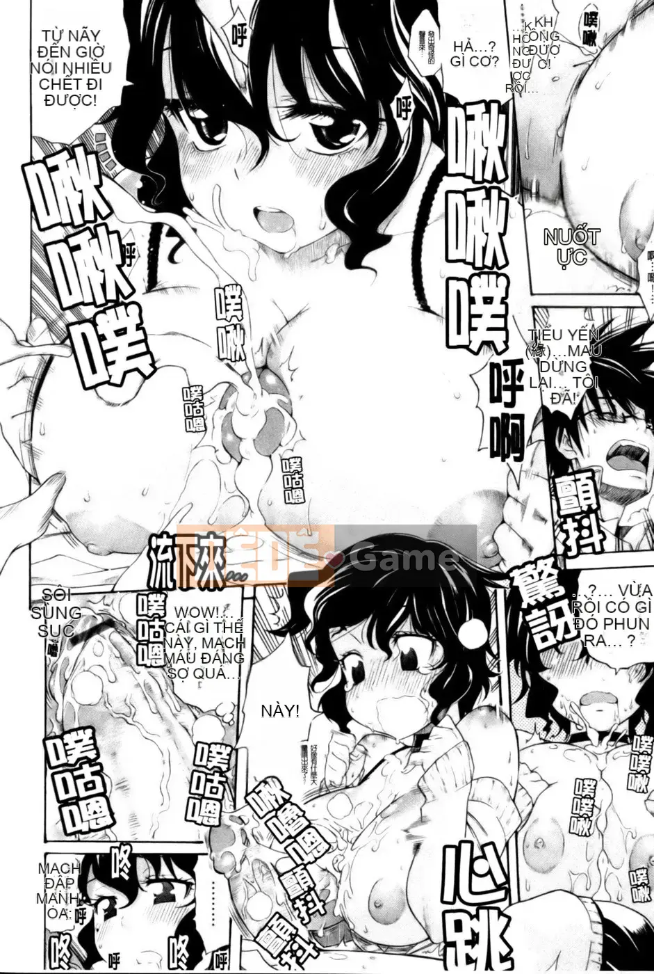 [Tentaro] Bài học Toyu ~ Megastore Comics