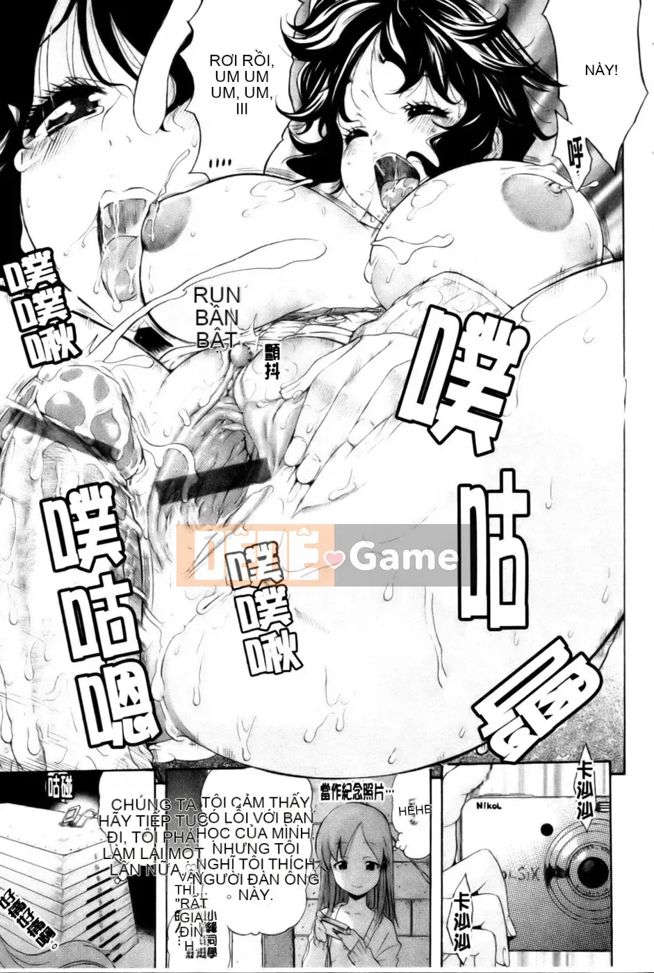 [Tentaro] Bài học Toyu ~ Megastore Comics