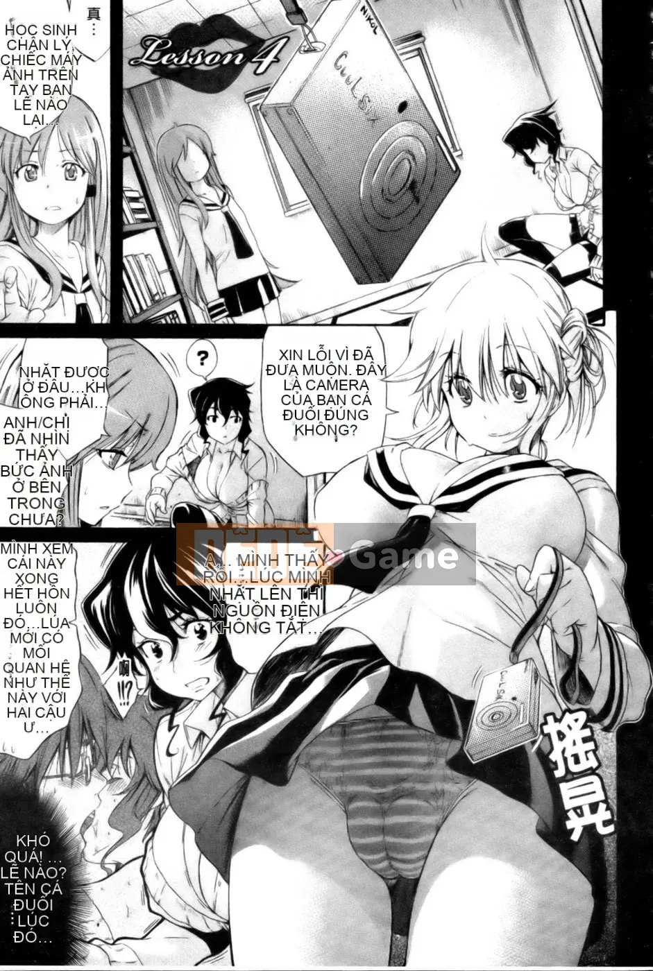 [Tentaro] Bài học Toyu ~ Megastore Comics