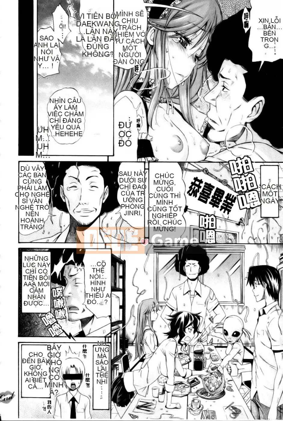 [Tentaro] Bài học Toyu ~ Megastore Comics