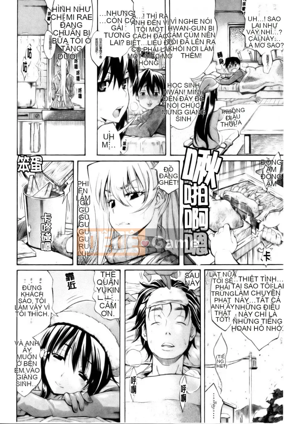 [Tentaro] Bài học Toyu ~ Megastore Comics