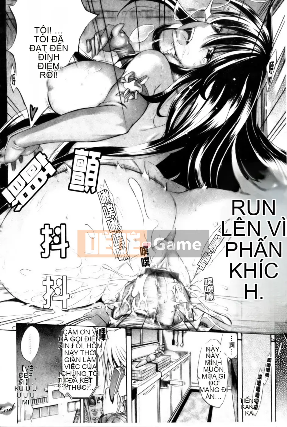 [Tentaro] Bài học Toyu ~ Megastore Comics