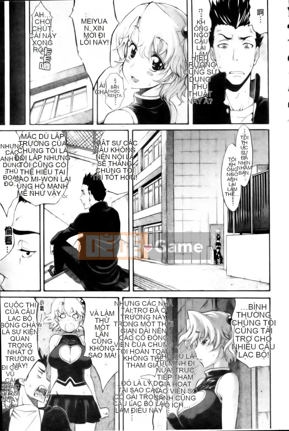 [Tentaro] Bài học Toyu ~ Megastore Comics