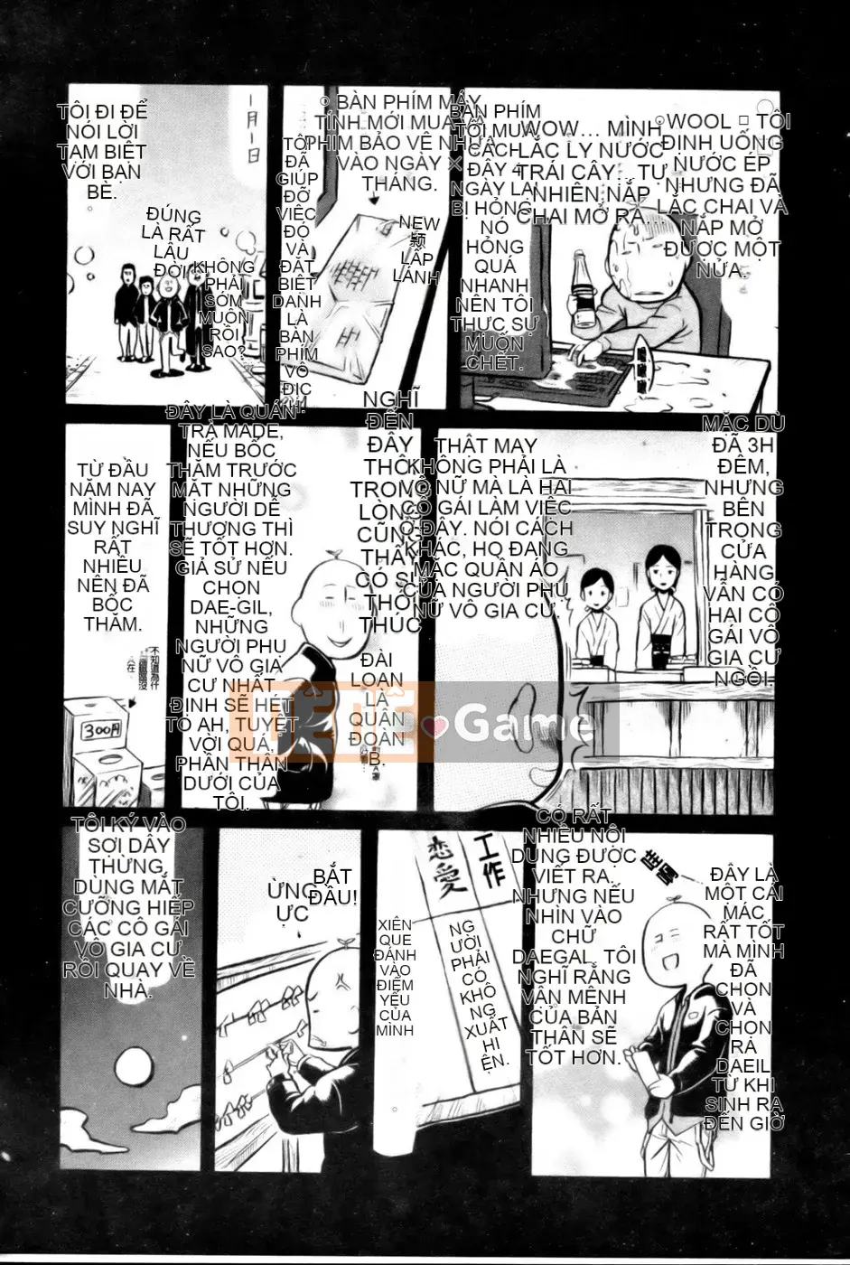 [Tentaro] Bài học Toyu ~ Megastore Comics