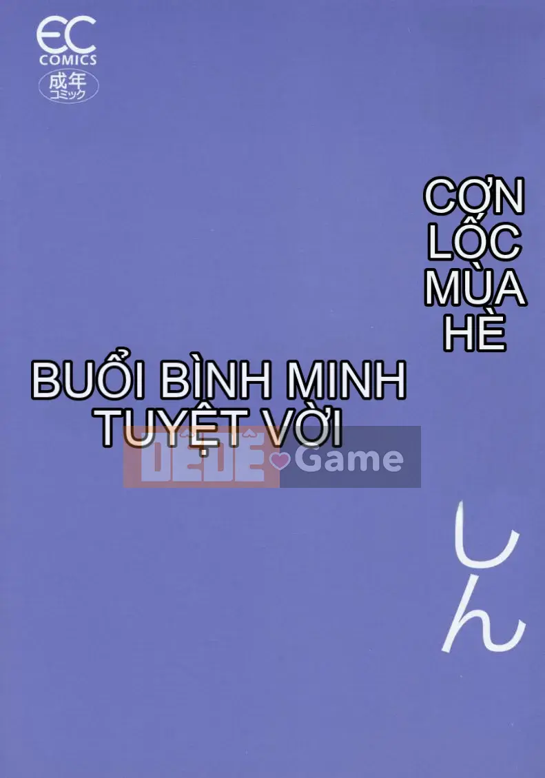 Kinoshita_Rei_Natsu_no_Time_Machine