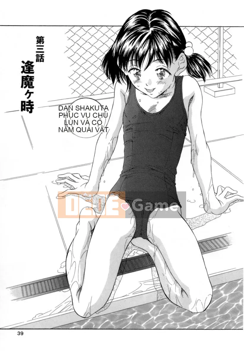 Kinoshita_Rei_Natsu_no_Time_Machine