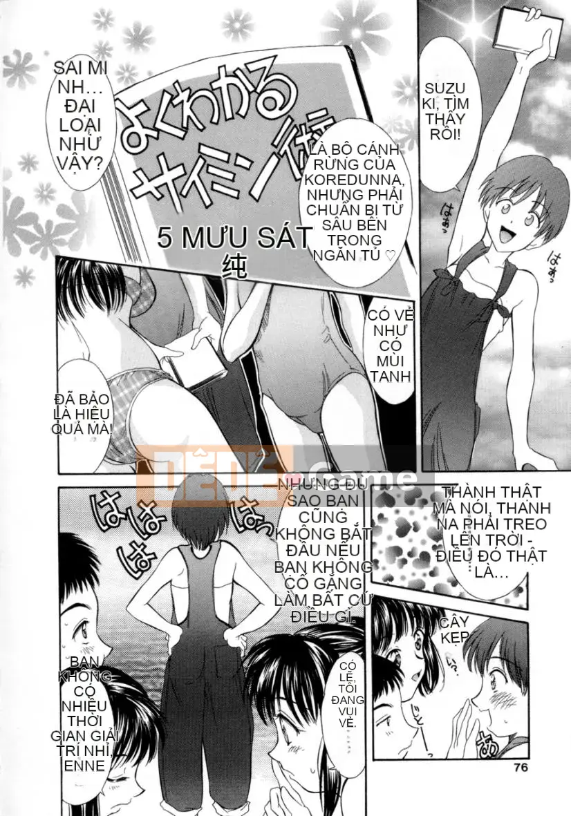 Kinoshita_Rei_Natsu_no_Time_Machine