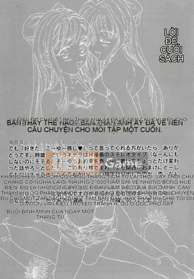 Kinoshita_Rei_Natsu_no_Time_Machine