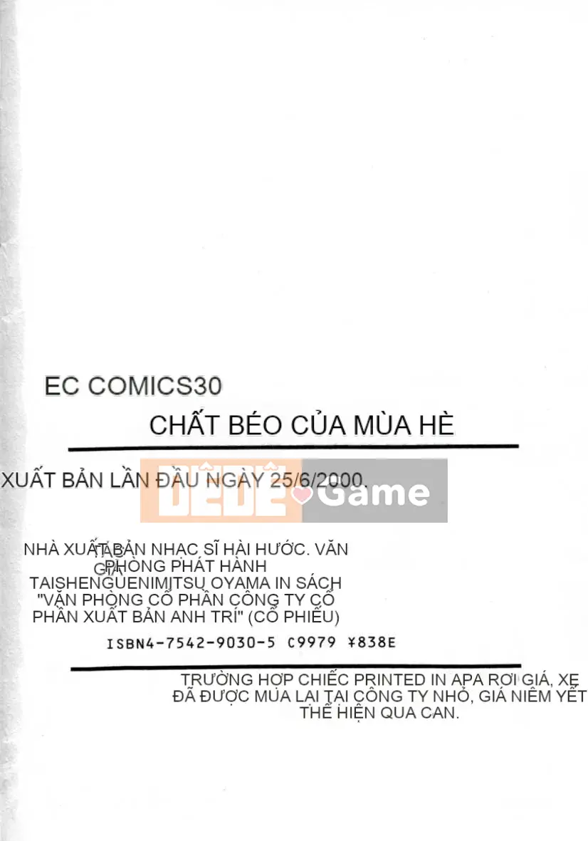 Kinoshita_Rei_Natsu_no_Time_Machine