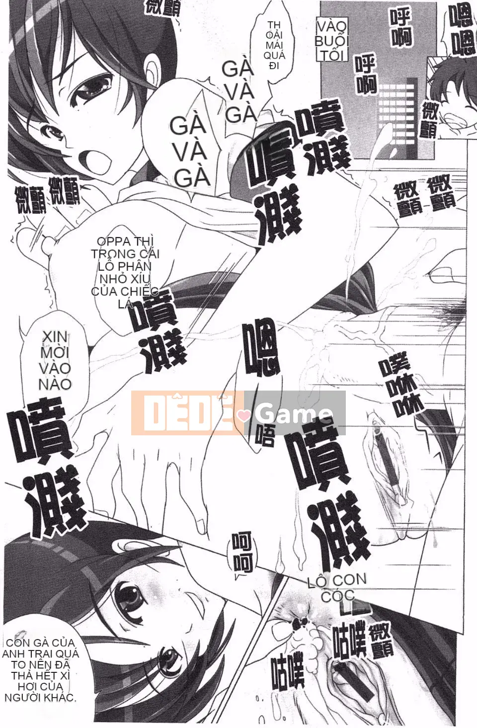 [Yajima Index] Mỹ nhân nhà bên cạnh nhà tôi