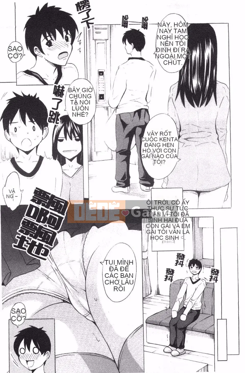 [Yajima Index] Mỹ nhân nhà bên cạnh nhà tôi