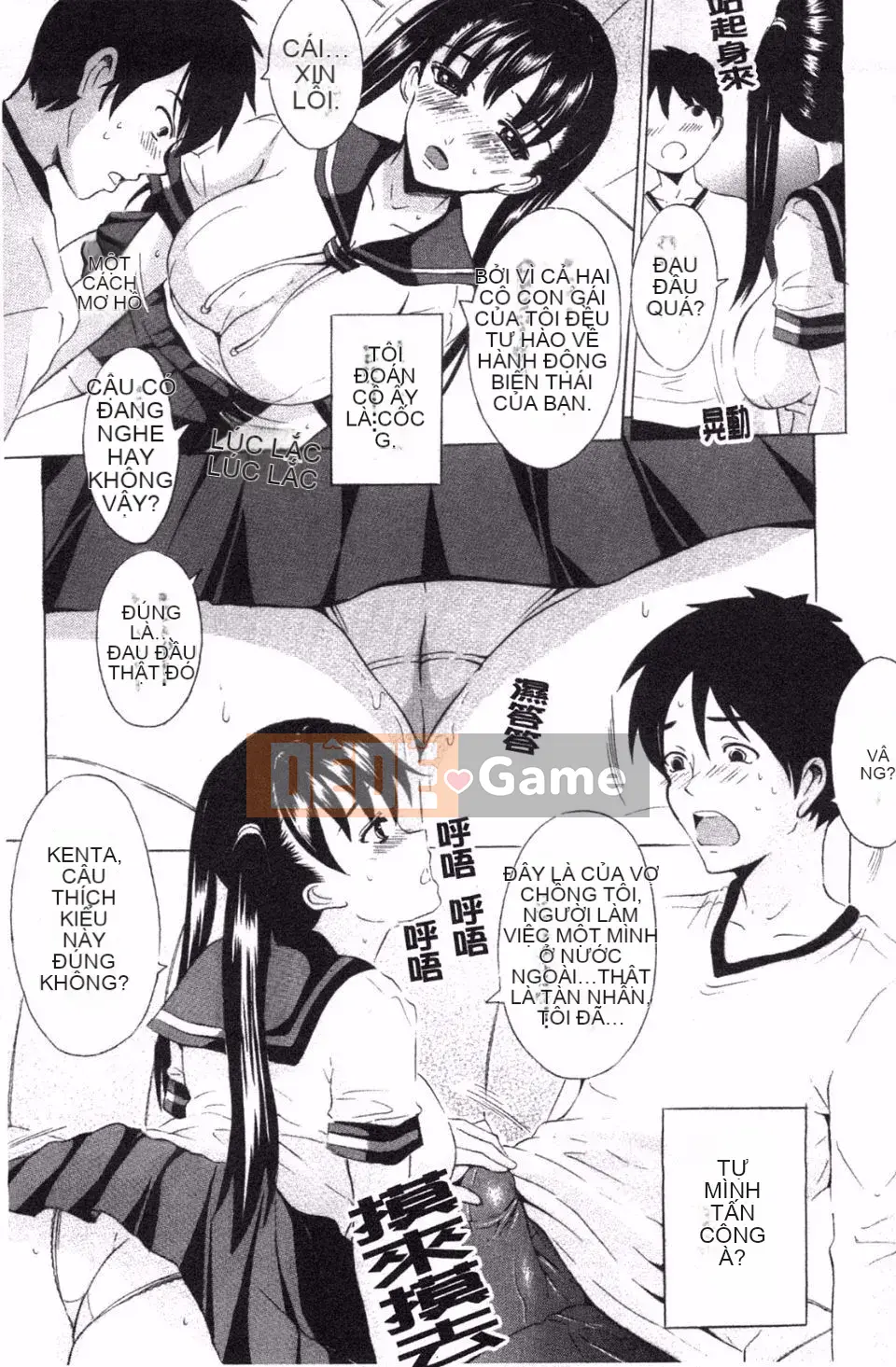 [Yajima Index] Mỹ nhân nhà bên cạnh nhà tôi