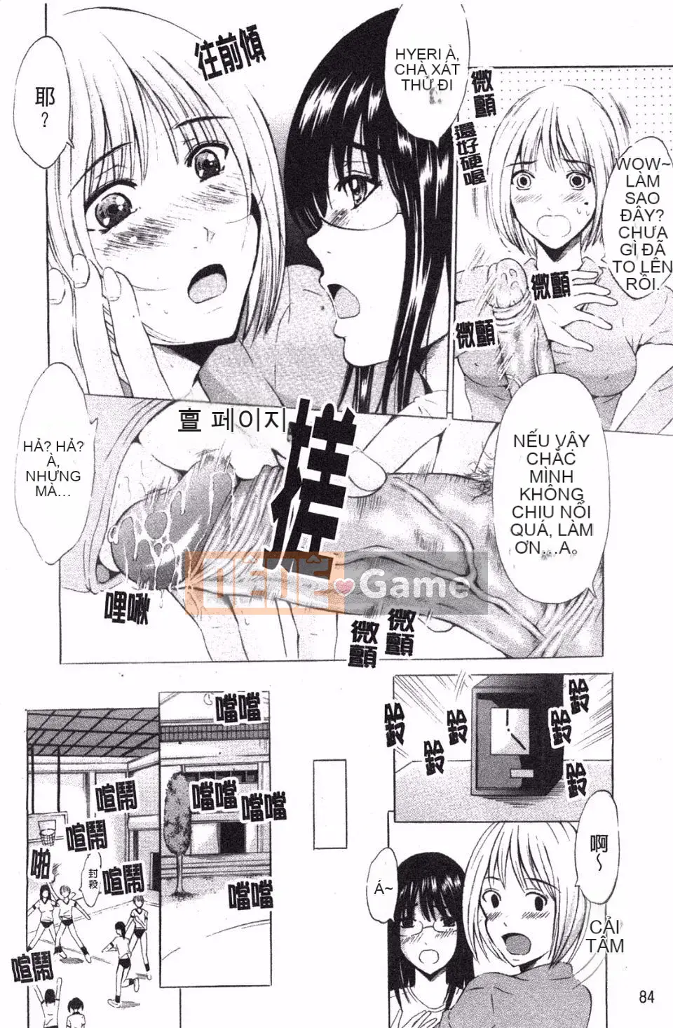 [Yajima Index] Mỹ nhân nhà bên cạnh nhà tôi