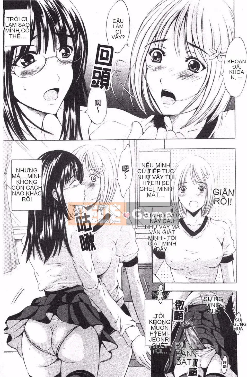 [Yajima Index] Mỹ nhân nhà bên cạnh nhà tôi