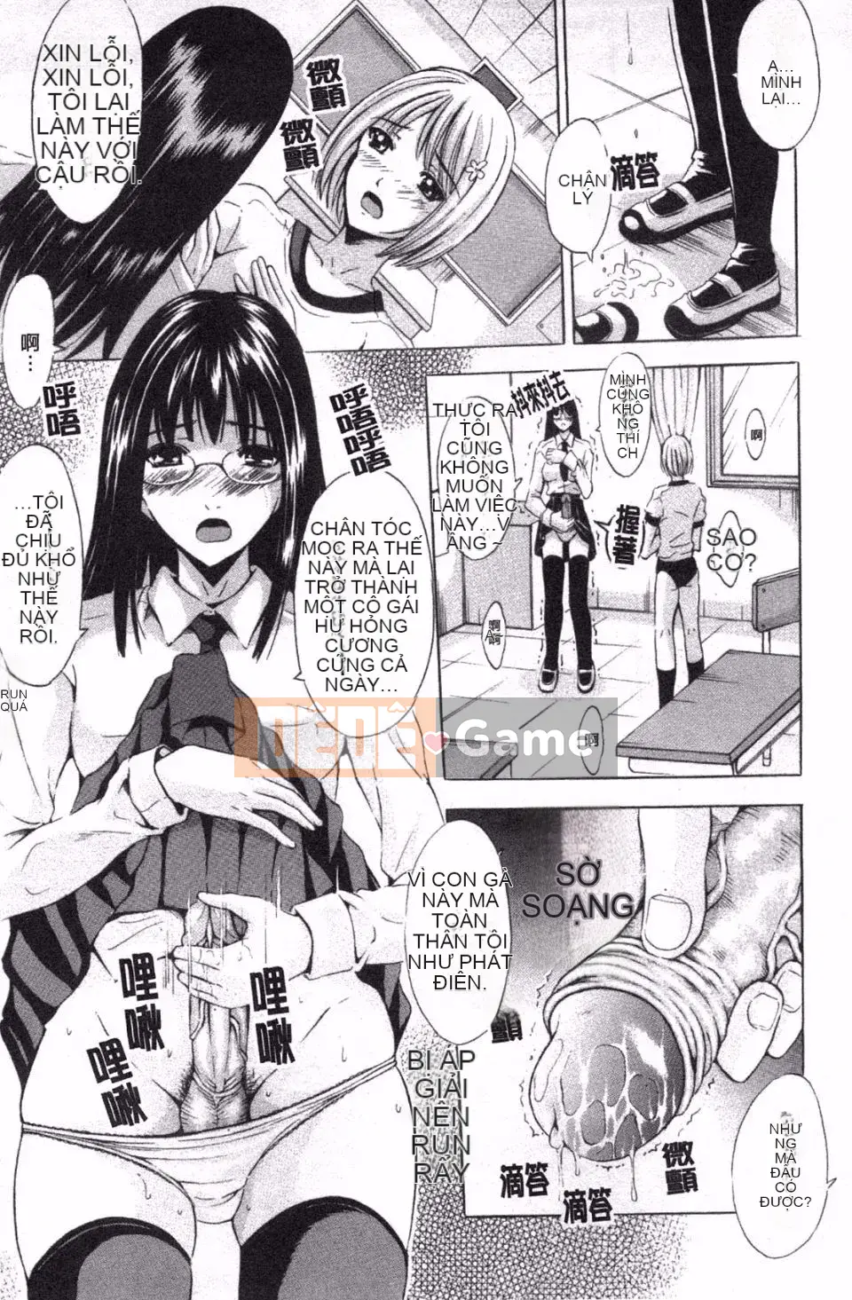 [Yajima Index] Mỹ nhân nhà bên cạnh nhà tôi