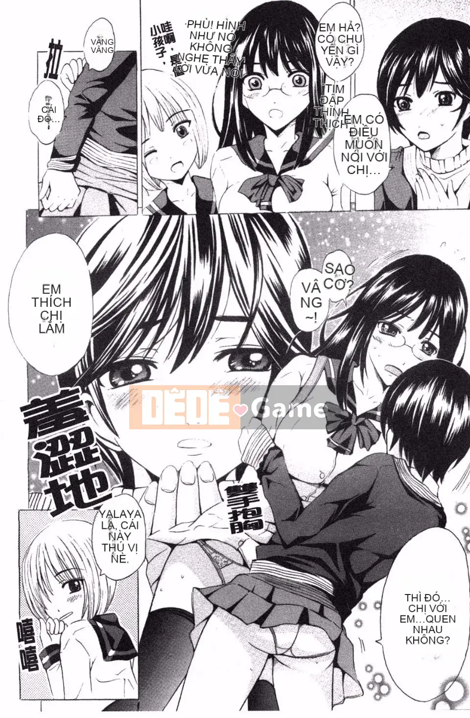 [Yajima Index] Mỹ nhân nhà bên cạnh nhà tôi