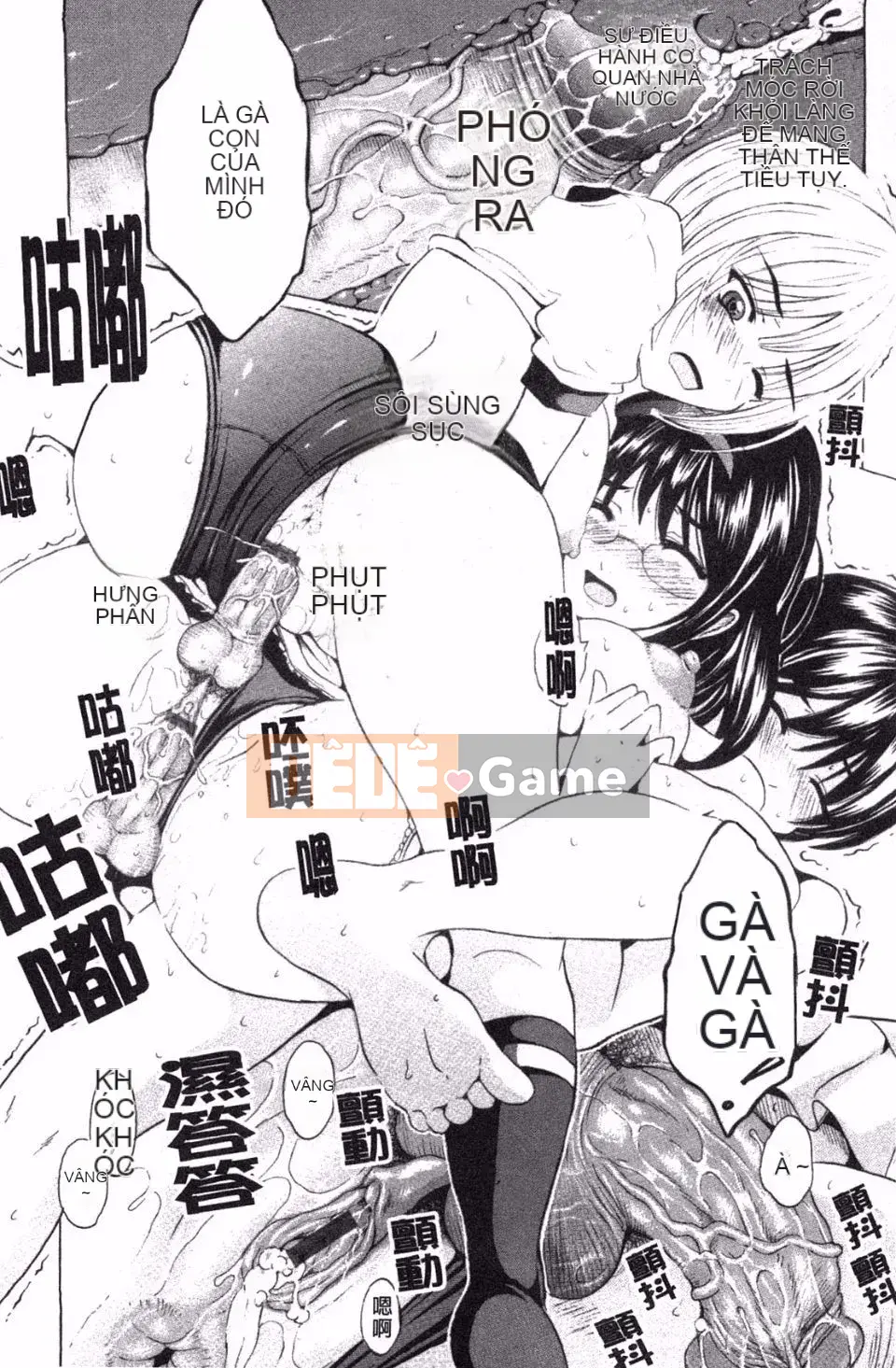 [Yajima Index] Mỹ nhân nhà bên cạnh nhà tôi