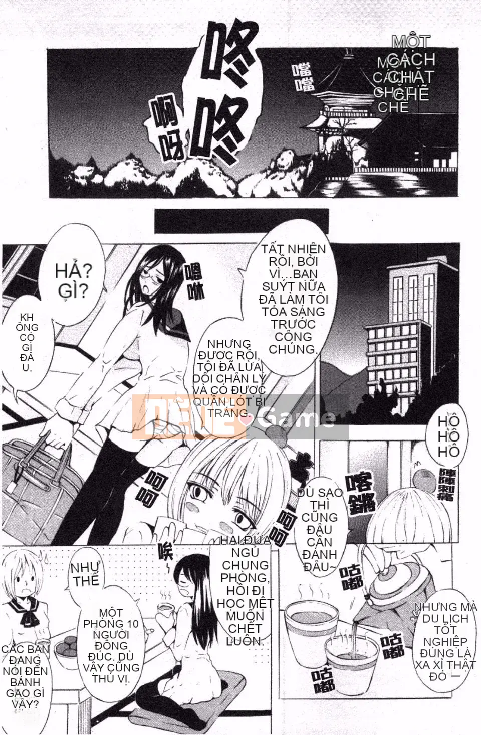 [Yajima Index] Mỹ nhân nhà bên cạnh nhà tôi