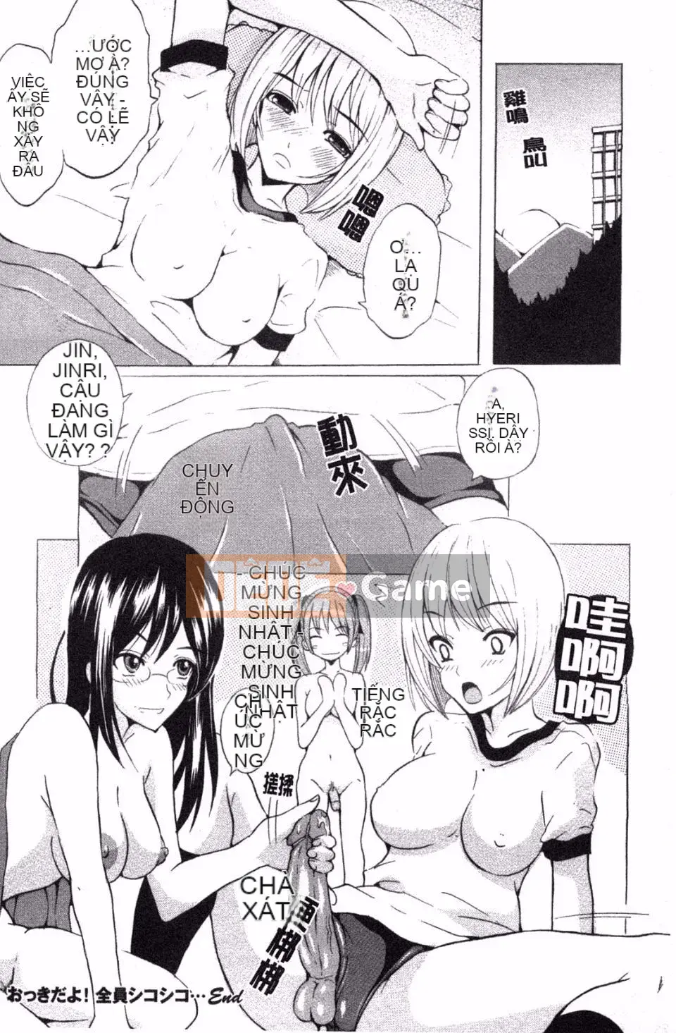 [Yajima Index] Mỹ nhân nhà bên cạnh nhà tôi