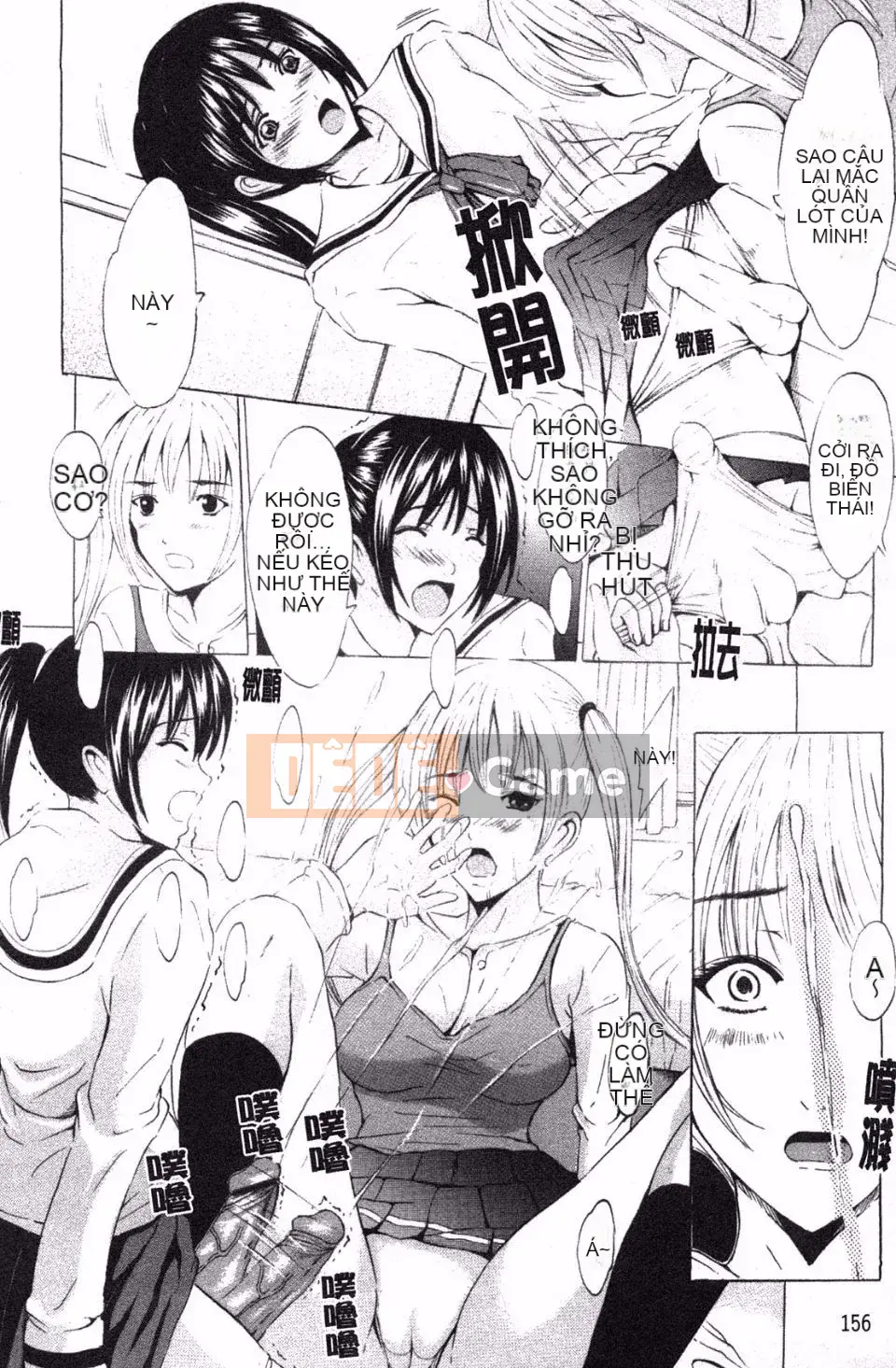 [Yajima Index] Mỹ nhân nhà bên cạnh nhà tôi