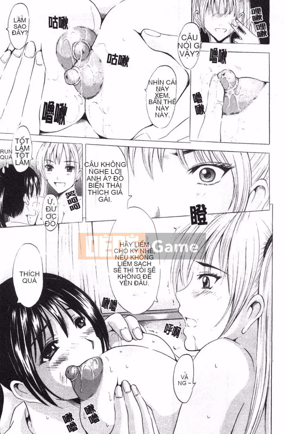 [Yajima Index] Mỹ nhân nhà bên cạnh nhà tôi