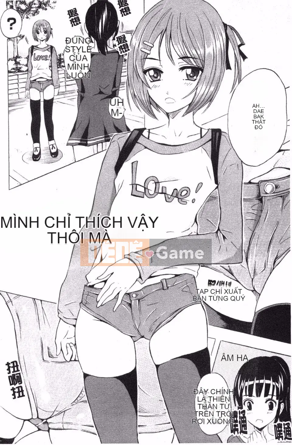 [Yajima Index] Mỹ nhân nhà bên cạnh nhà tôi