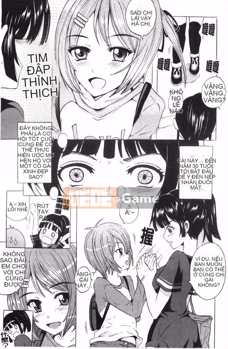 [Yajima Index] Mỹ nhân nhà bên cạnh nhà tôi