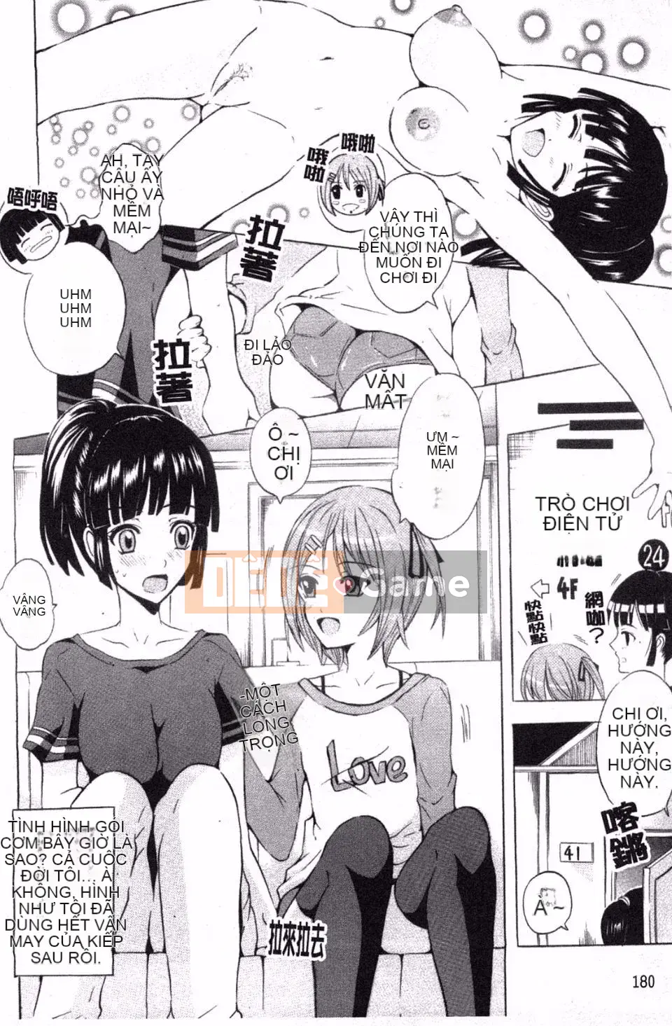 [Yajima Index] Mỹ nhân nhà bên cạnh nhà tôi