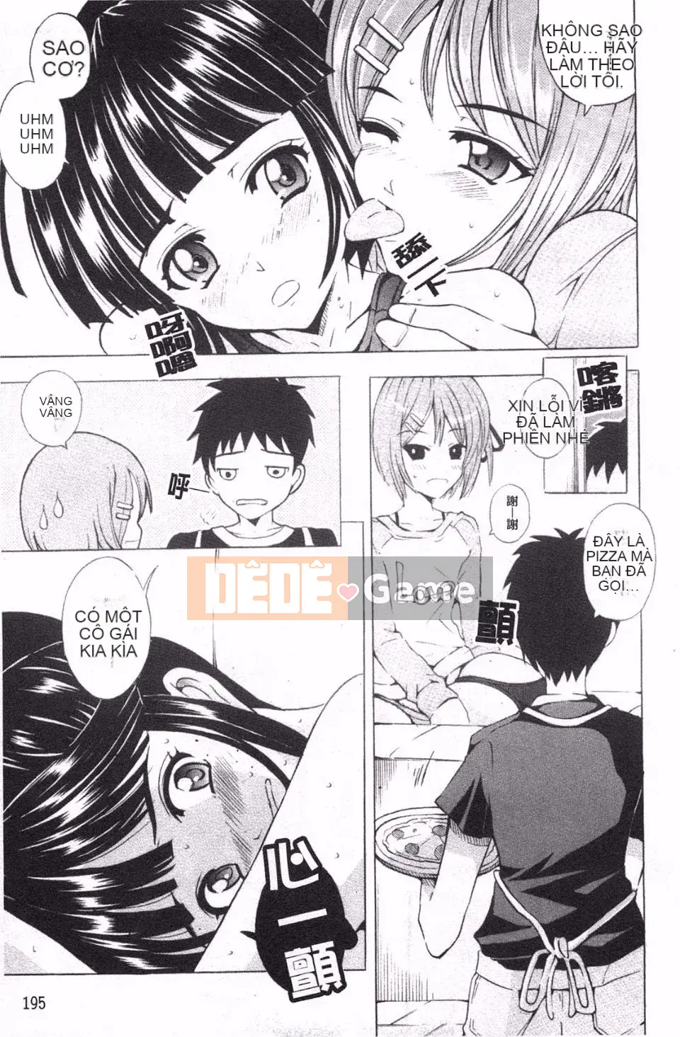 [Yajima Index] Mỹ nhân nhà bên cạnh nhà tôi