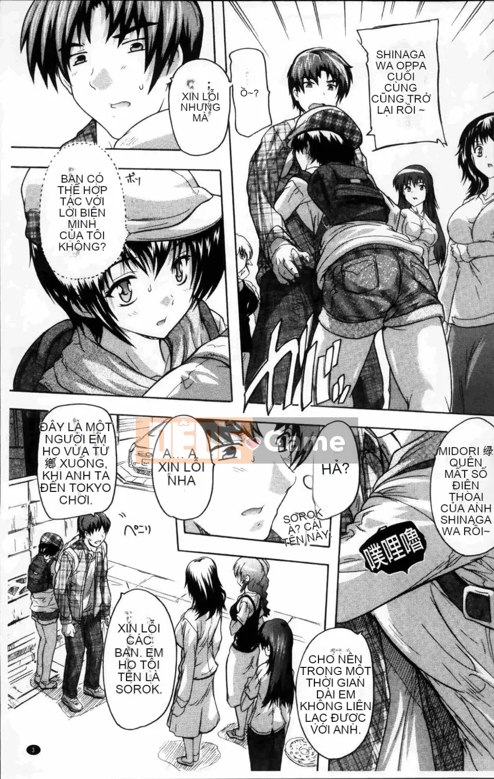 [Natsuka Qya] Đây là Kairakuso ~Mọi người thật dâm dục!~