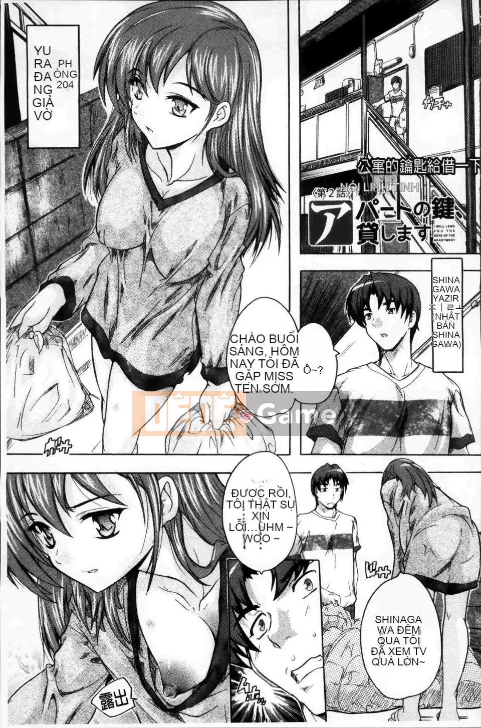 [Natsuka Qya] Đây là Kairakuso ~Mọi người thật dâm dục!~