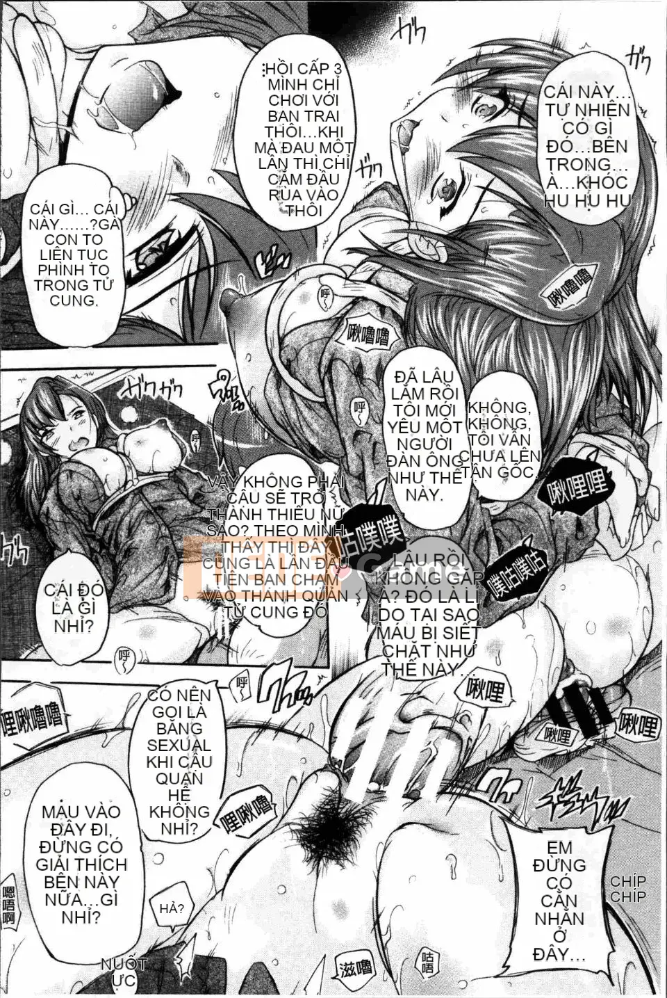 [Natsuka Qya] Đây là Kairakuso ~Mọi người thật dâm dục!~