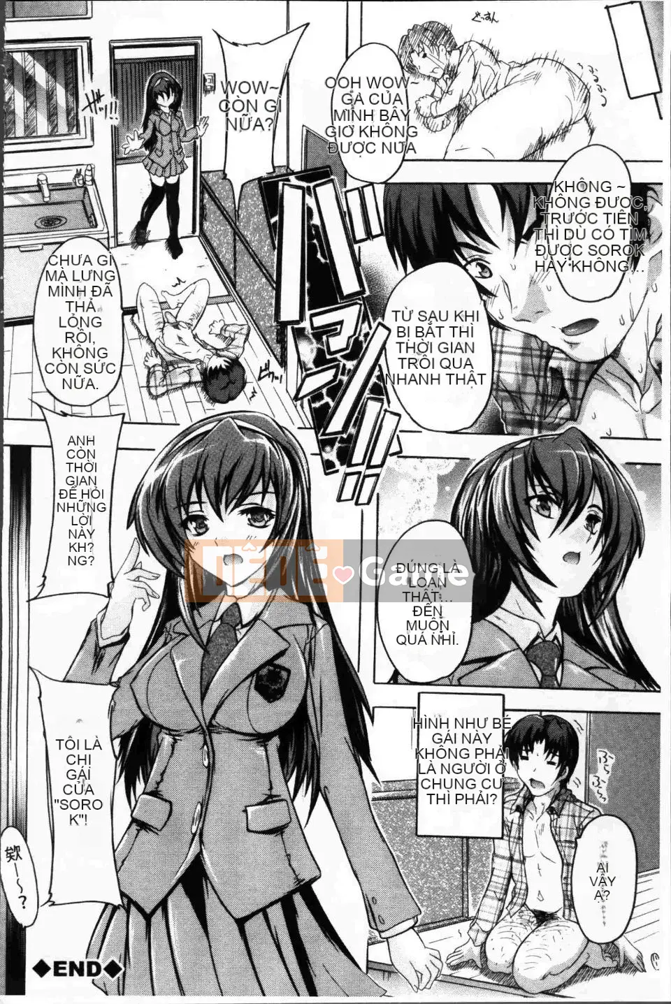 [Natsuka Qya] Đây là Kairakuso ~Mọi người thật dâm dục!~